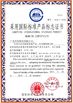China MINOL GROUP LTD. certification